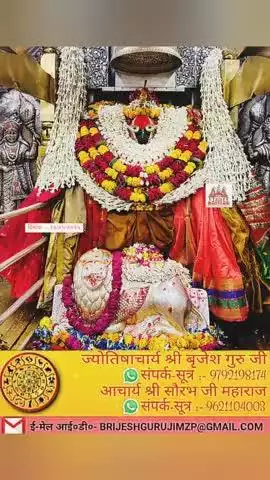 #कृपया 1 ₹ #दान #अवश्य करें #राधे-राधे #राधे #हरहरमहादेवहाकाल #mahakaal #ॐ #krishnaquotes #mathura #vishnu