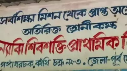 কাঁথি ৩: বেন্যাঝি শিব শক্তি ICDS কেন্দ্রে উন্নয়ন বিষয়ক আলোচনা সভায় আজ উপস্থিত পঞ্চায়েত সমিতির সভাপতি বিকাশ চন্দ্র বেজ