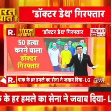 Latest_News #BreakingNews #Latest_News #BreakingNews #SalmanKhan #Lowrance_bishnoi  Salman_kha
