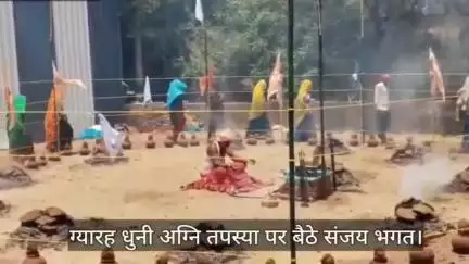 कनीना: गांव सिहमा में जन कल्याण के लिए संजय भगत 21 दिवसीय ग्यारह धुनी अग्नि तपस्या पर बैठे