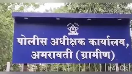 दर्यापूर: येवदा, दर्यापूर व अंजनगाव पोलीस स्टेशन चे ३ पोलीस कर्मचारी निलंबित