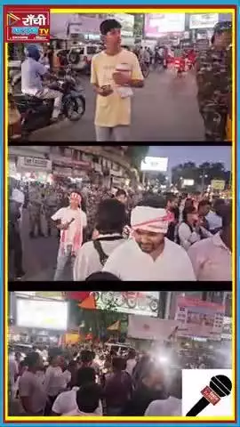 गांव-गांव में शराब? रांची में CM हेमंत का पुतला फूंका | आदिवासी संगठनों का बड़ा विरोध #JharkhandNews  
#RanchiLive