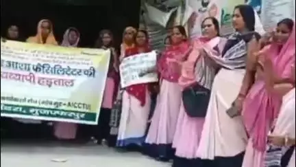 बंदरा: बंदरा सामुदायिक स्वास्थ्य केंद्र पर चार दिनों से ओपीडी सेवा बंद, आशा कार्यकर्ताओं का सात सूत्री मांगों को लेकर विरोध