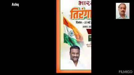 नगर में निकला शौर्य तिरंगा यात्रा