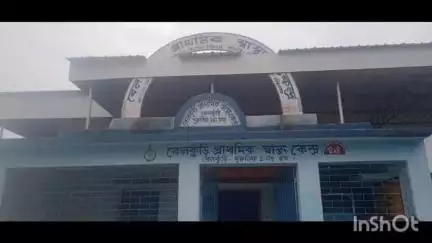 পুরুলিয়া ১: বেলকুড়ি স্বাস্থ্যকেন্দ্রে গর্ভবতী মা ও তিন বছর পর্যন্ত শিশুর অপুষ্টি জনিত এক বিশেষ আলোচনা শিবির