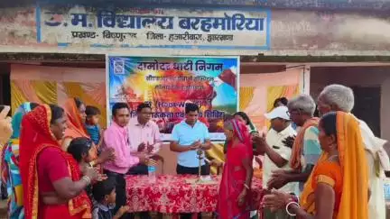 विष्णुगढ़: मध्य विद्यालय बरहमोरिया परिसर में डीवीसी कोनार डैम ने स्वास्थ्य जांच शिविर लगाया, ब्लीचिंग पाउडर भी बांटे