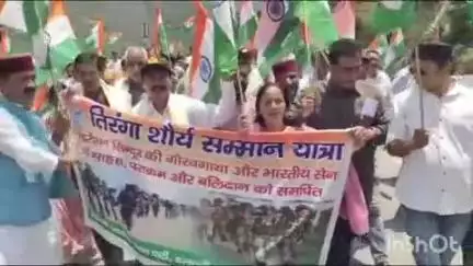 डुंडा: भाजपा ने ऑपरेशन सिंदूर की सफलता और भारत की तीनों सेनाओं की वीरता पर डुंडा बाजार में तिरंगा शौर्य सम्मान यात्रा निकाली