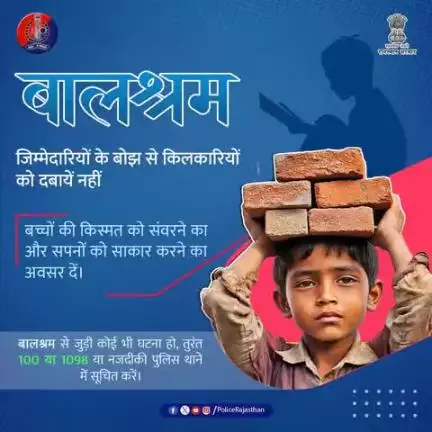 बचपन किताबों से संवरता है, मार्गदर्शन से निखरता है|
बचपन एक बीज है, उसे अंकुरित होने दें, विकसित होने दें|