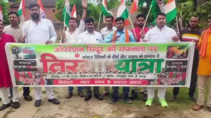 सहार: सहार में ऑपरेशन सिंदूर की सफलता पर तिरंगा यात्रा, भारतीय सेना के शौर्य को सलाम