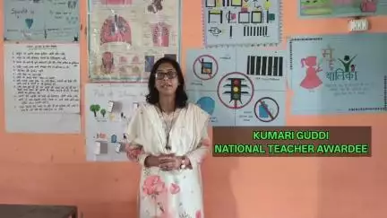 "चॉक और डस्टर से लेकर राष्ट्रीय मंच तक का सफर!"
एक छोटे से शहर की शिक्षिका ने कैसे शिक्षा को अपना धर्म बनाया, कैसे हर बच्चे की मुस्कान को अपनी जीत माना, और कैसे गतिविधि आधारित शिक्षण, माहवारी जागरूकता,  को अपना लक्ष्य बनाया,आइए देखें।