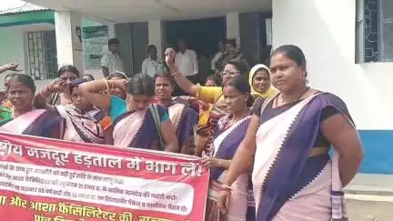 हसनगंज: हसनगंज में राज्यव्यापी हड़ताल पर डटे आशा कर्मियों का प्रदर्शन