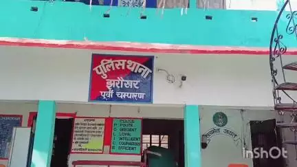 घोड़ासहन: झरौखर पुलिस ने नेपाली शराब के साथ धंधेबाज को किया गिरफ्तार, भेजा गया जेल