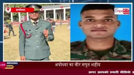 सिक्किम में ड्यूटी के दौरान शहीद हुए लेफ्टिनेंट शशांक, राजकीय सम्मान के साथ कल होगा अंतिम संस्कार
#सिक्किम #ड्यूटी