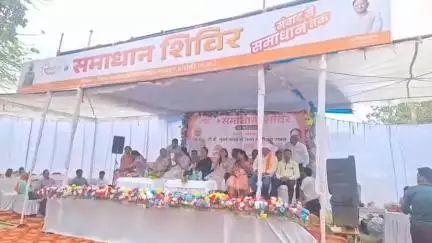आतरगांव में आयोजित समाधान शिविर ने ग्रामीणों को अपनी समस्याओं से निजात पाने का मौका दिया