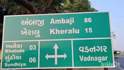 વડનગર: તોરણીયા વડ સર્કલ પાસેથી 24 નંગ બિયર સાથે 2 ઈસમો ઝડપાયા