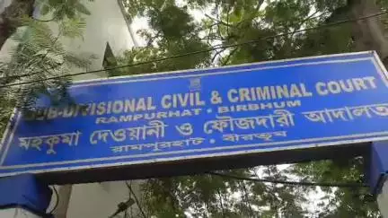 রামপুরহাট ১: JMB জঙ্গি সন্দেহে  এসটিএফের  হাতে গ্রেফতার হওয়া তিন জনের ১৪ দিনের জেল হেফাজতে নির্দেশ দিল রামপুরহাট আদালত