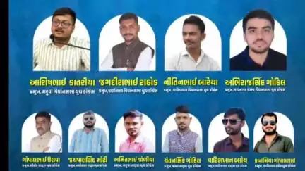 ગારિયાધાર: તાલુકા યુથ કોંગ્રેસના પ્રમુખ તરીકે વારિસખાન બ્લોચની નિમણૂક કરવામાં આવી, યુવા કાર્યકરોમાં ખુશીની લાગણી