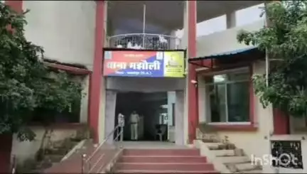 मझोली: बाजार प्लांट के पास उधारी के पैसों को लेकर युवक से मारपीट, मझौली पुलिस ने मामला दर्ज किया