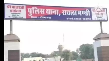 रावला: 365 हैड के पास पुलिस ने कार्रवाई करते हुए 24 किलो डोडा पोस्त के साथ एक आरोपी को गिरफ्तार किया