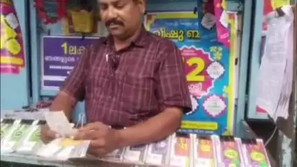 വെള്ളരിക്കുണ്ട്: കേരള ലോട്ടറി ടിക്കറ്റ് വില വർദ്ധനവ്, മലയോര മേഖലയിലെ ടിക്കറ്റ് വിൽപ്പന കുത്തനെ കുറഞ്ഞുവെന്ന് വില്പനക്കാർ #localissue