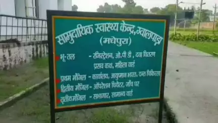 ग्वालपाड़ा: अरार गांव में बाइक से असंतुलित होकर गिरने से युवक जख्मी