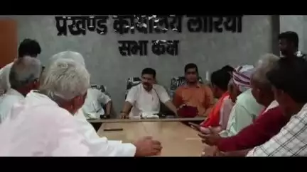 लौरिया: प्रखंड मुख्यालय में कोयला खनन मंत्री ने बीस सूत्री कार्यालय का उद्घाटन किया