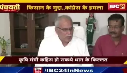 सोसायटी में खाद बीज की किल्लत

IBC 24 - 1

#किसान #खाद #kisan #khad
#ChhattisgarhNews #छत्तीसगढ़िया #chhattisharh #cg #C
