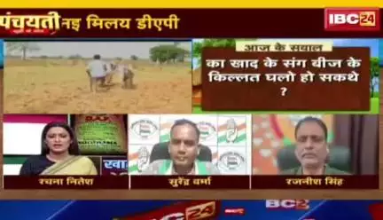 सोसायटी में खाद बीज की किल्लत

IBC 24 - 2

#किसान #खाद #kisan #khad
#ChhattisgarhNews #छत्तीसगढ़िया #chhattisharh #cg #C
