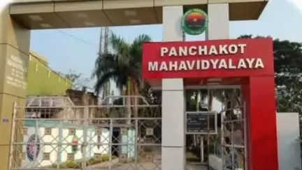 নিতুড়িয়া: পঞ্চকোট মহাবিদ্যালয় জাতীয় মূল্যায়ন ও স্বীকৃতি পরিষদ (NAAC) কর্তৃক পরিচালিত মূল্যায়নে 'বি প্লাস স্বীকৃত অর্জন করল