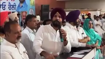 ਅਬੋਹਰ: ਹਨੂੰਮਾਨਗੜ੍ਹ ਰੋਡ 'ਤੇ ਸੰਗਮ ਪੈਲੇਸ 'ਚ ਸੰਵਿਧਾਨ ਬਚਾਓ ਰੈਲੀ ਦਾ ਆਯੋਜਨ, ਪੁੱਜੇ ਪੰਜਾਬ ਕਾਂਗਰਸ ਪ੍ਰਧਾਨ ਰਾਜਾ ਵੜਿੰਗ