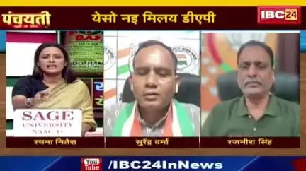 सोसायटी में खाद बीज की किल्लत

IBC 24 - 4

#किसान #खाद #kisan #khad
#ChhattisgarhNews #छत्तीसगढ़िया #chhattisharh #cg #C