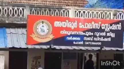 വർക്കല: മകളെ പൊന്മുടിയിലെത്തിച്ച് ക്രൂരമായി പീഡിപ്പിച്ച അച്ഛൻ അറസ്റ്റിൽ