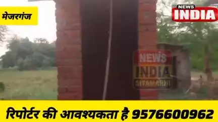 मेजरगंज: मेजरगंज:कुआङीमदन मे अनोखा शौचालय निर्माण बिना टंकी बनाए होगया शौचालय निर्माण।।