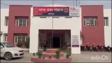 गोहाना: गांव छत्तेहरा मोड के पास बैंक कर्मी पर पिस्तौल तानकर ₹14000 और टैब की हुई लूट