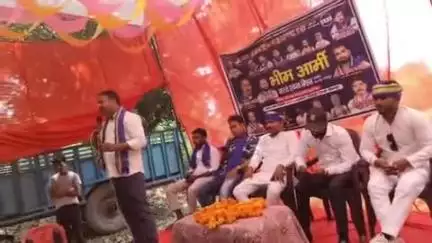 लहरपुर क्षेत्र के निबौरी ग्राम में भीम आर्मी द्वारा किया गया आयोजन बहुजन बिचार धारा को आगे बढ़ाने पर जोर दिया गया