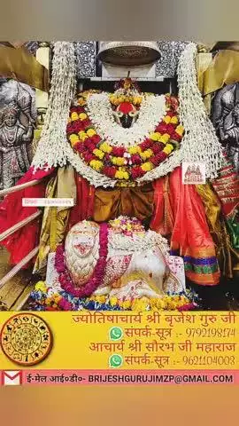 #कृपया 1 ₹ #दान #अवश्य करें #राधे-राधे #राधे #हरहरमहादेवहाकाल #mahakaal #ॐ #krishnaquotes #mathura #vishnu