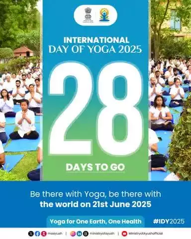 মথং মথং লাকপনা, ঐখোয় #IDY2025 দা নকশিল্লক্লে। হকচাং ফনা হিংবা অমসুং খুন্নাইগী নুংশিনবগী খুদম ওইরিবা নুমিৎ অসি থৌরম পাংথোক্কদবা শুপ্নগী নুমিৎ ২৮ খক্ত ঙাইরে।