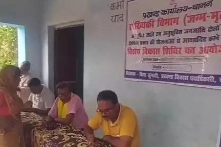 चानन: चानन प्रखंड में डॉ. अंबेडकर समग्र सेवा अभियान के तहत पांच स्थलों पर विशेष विकास शिविर का हुआ आयोजन