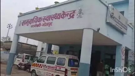 चरपोखरी: सीएचसी चरपोखरी के चिकित्सा पदाधिकारी की प्रतिनियुक्ति रद्द, कमलेश कुमार होंगे नए प्रभारी चिकित्सा पदाधिकारी