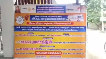 அருப்புக்கோட்டை: தெற்கு தெருவில் ரோட்டரி சங்கம் சார்பில் இருதய பரிசோதனை முகாம் நடைபெற்றது
