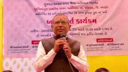 બોરસદ: બોરસદ તાલુકાના પુરબીયા પ્રાથમિક શાળા આમયાદ ખાતે ત્રણ નવા વર્ગખંડોનું ખાતમુહૂર્ત કરાયું