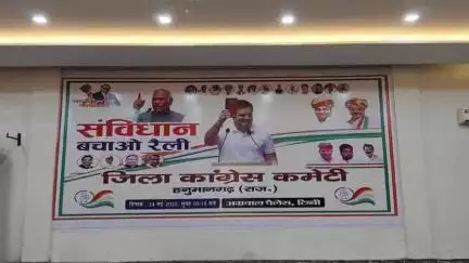 टिब्बी: टिब्बी में कांग्रेस की संविधान बचाओ सभा आयोजित, वक्ताओं ने केंद्र और राज्य सरकार पर जमकर साधा निशाना
