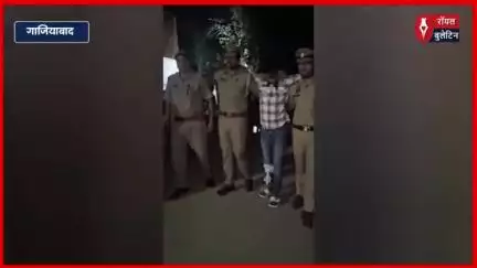 गाजियाबाद शालीमार गार्डन में पुलिस मुठभेड़,कुख्यात स्नैचर गिरफ्तार,अवैध हथियार और चोरी की बाइक बरामद
#ghaziabad #GhaziabadNews #GhaziabadPolice #muthbhed