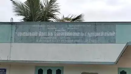சிங்கம்புனரி: நாகமங்கலம் தொடக்க வேளாண்மை கூட்டுறவு கடன் சங்கத்தில் 50 பவுன் போலி நகைகள் வைத்து ₹18.67 லட்சம் மோசடி