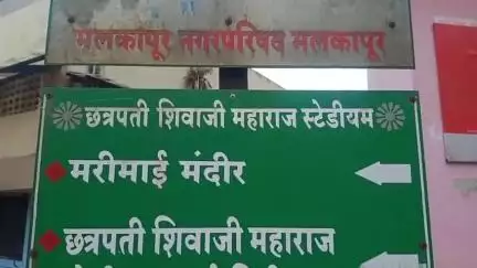 शाहूवाडी: मलकापूरमध्ये दिवसाढवळ्या चोरीचा धक्कादायक प्रकार; साडेआठ लाखांचा ऐवज लंपास.