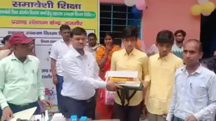 राजगीर: राजगीर के बीआरसी परिसर में दिव्यांग बच्चों के लिए सहायक उपकरण वितरण शिविर का आयोजन