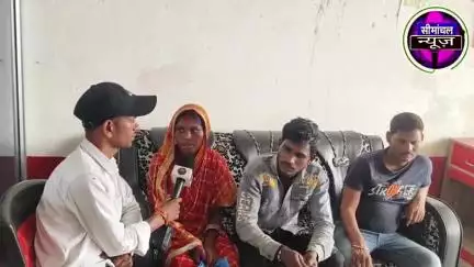 दो महीना पहले भागे काम से पति,रो - रो कर बता रही पत्नी महिला की छोटी-छोटी तीन बच्ची