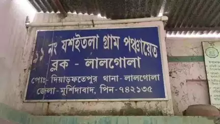 লালগোলা: ডেঙ্গু ও বাল্যবিবাহ সচেতনতা শিবির অনুষ্ঠিত হলো লালগোলায়