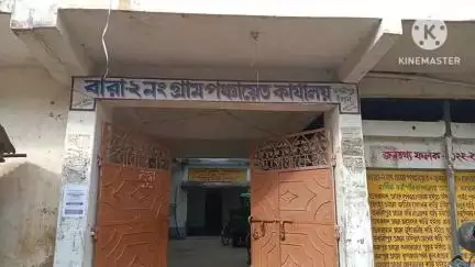 নলহাটি ২: বারা 2 গ্রাম পঞ্চায়েতের সভাকক্ষে স্বাস্থ্য বিষয়ক আলোচনা সভায় উপস্থিত CMOH, BMOH, পঞ্চায়েত প্রধান