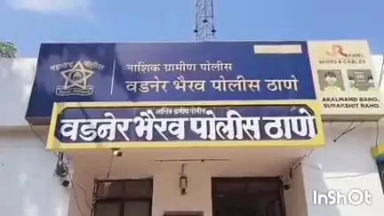 चांदवड: हट्टी येथे भांडणाची कुरापत काढून एकाच्या डोक्यात दगड मारून दुखापत करणाऱ्या सात जणांवर वडनेर भैरव पोलिसांत गुन्हा दाखल